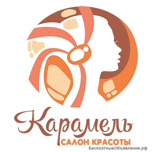 Карамель Белгород Магазин Одежды Детской